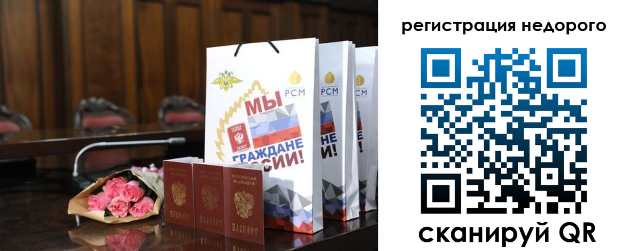 временная регистрация для всех в Красноуральске